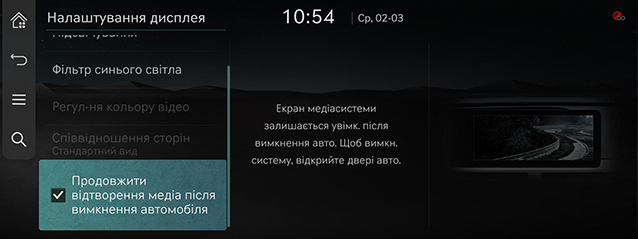 RS4_AVNT_ukr%20185_220331.jpg